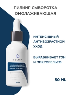 Голубой