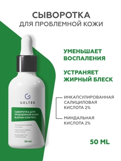 Зеленый