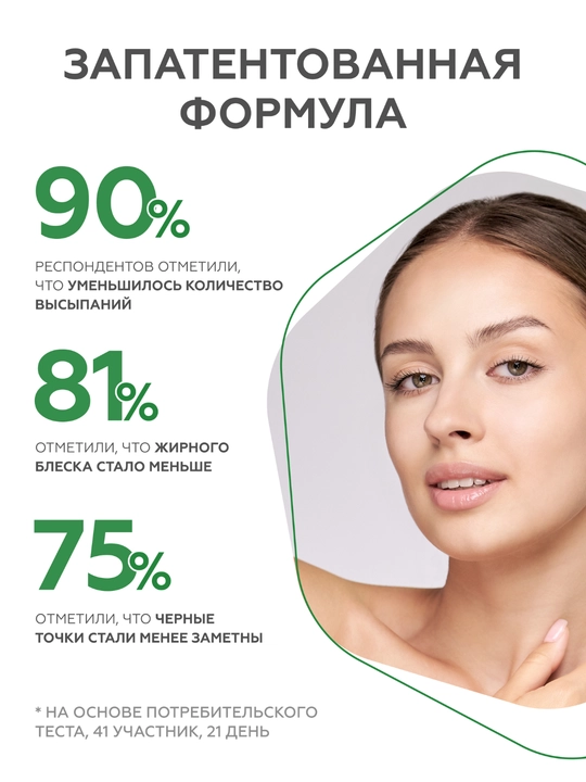 Geltek, Peptide Renewal yoshartiruvchi piling zardobi