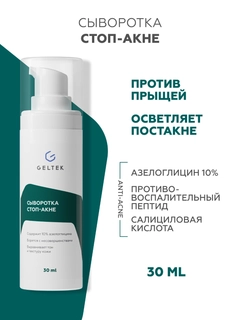 Ментоловый