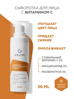 Оранжевый