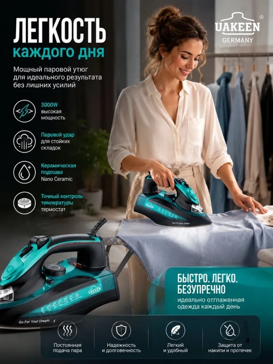 Nano Ceramic keramik taglikli UAKEEN 3000W bug‘ dazmoli
