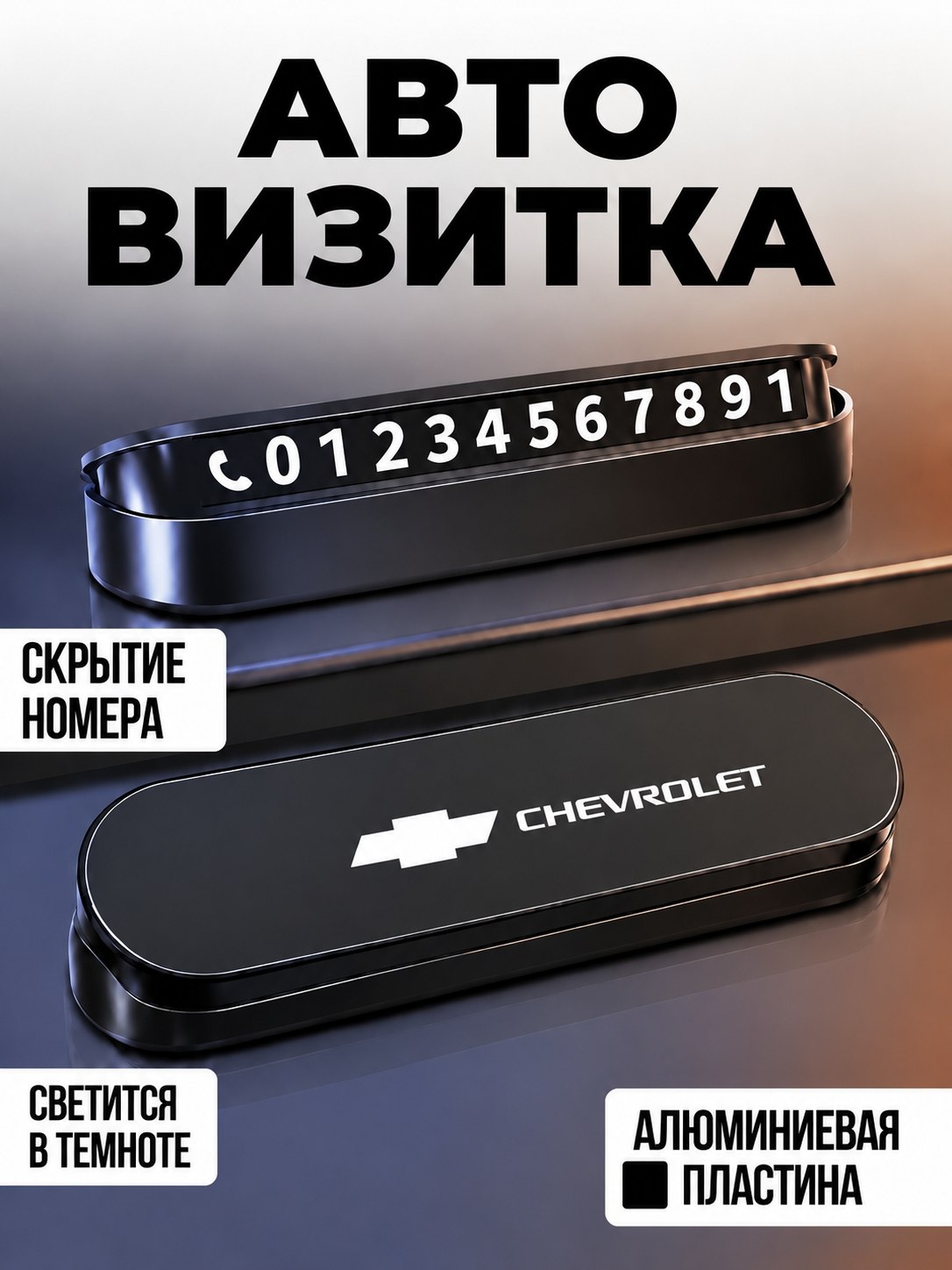 Багровый