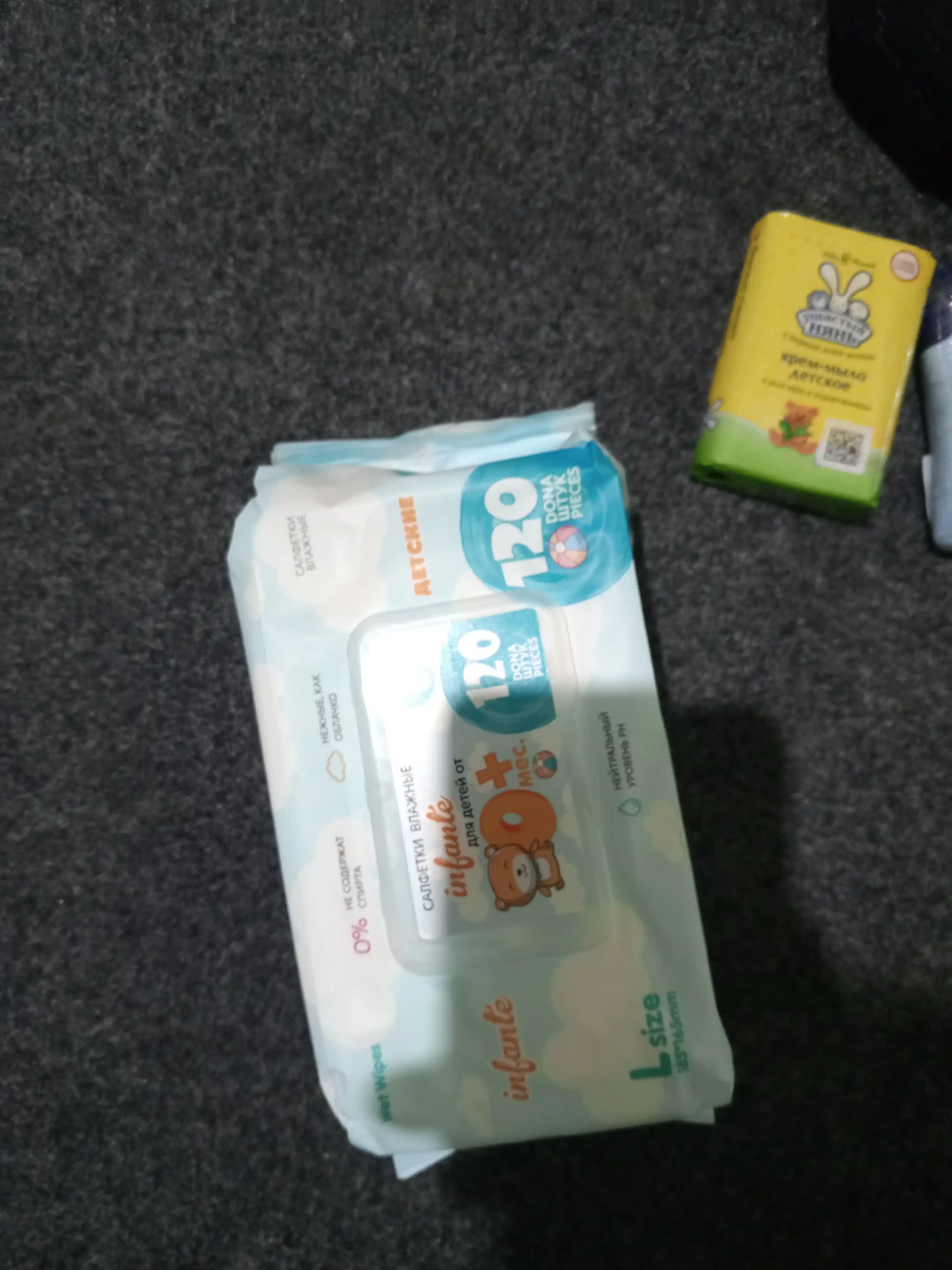 Влажные салфетки детские Natural Fresh, голубые, 120 шт