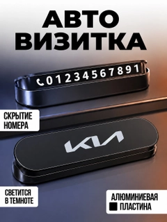 Алый