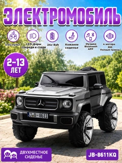 Разноцветный