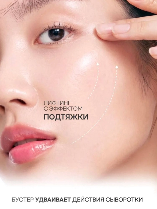 Celimax Retinol Shot: лифтинг- бустер и сыворотка, с ретинолом и микроиглами