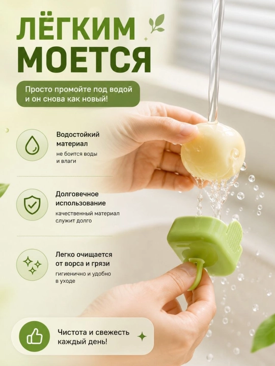 Многоразовый ролик для чистки одежды с защитной крышкой