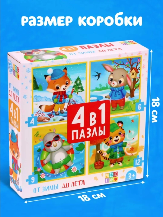 4 tasi 1 da boshqotirma, Disney, Mashinalar, Yil fasllari, Ferma, Afrika, Qurilish texnikasi, Ko‘k traktor