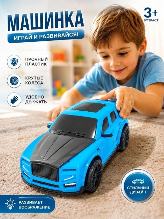Sport Car 3+ bolalar o‘yinchoq sport mashinasi, ko‘k rangli plastik - 