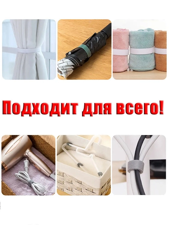 Лента для подвязки растений ширина 1,2 см длина 5 м, садовая клипса-лента, 1 штука