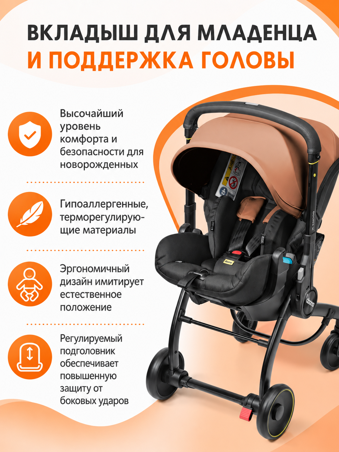 Автокресло-коляска 2 в 1, для новорожденных 0+, до 20 кг, складные колеса