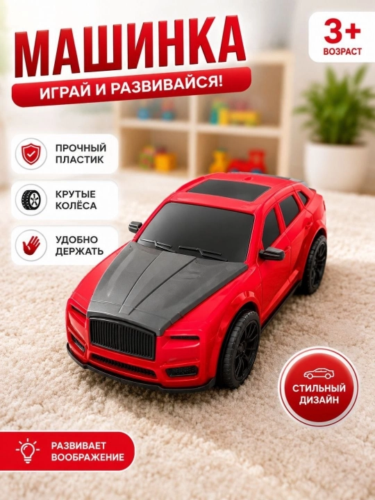 Sport Car 3+ bolalar o‘yinchoq sport mashinasi, ko‘k rangli plastik - 