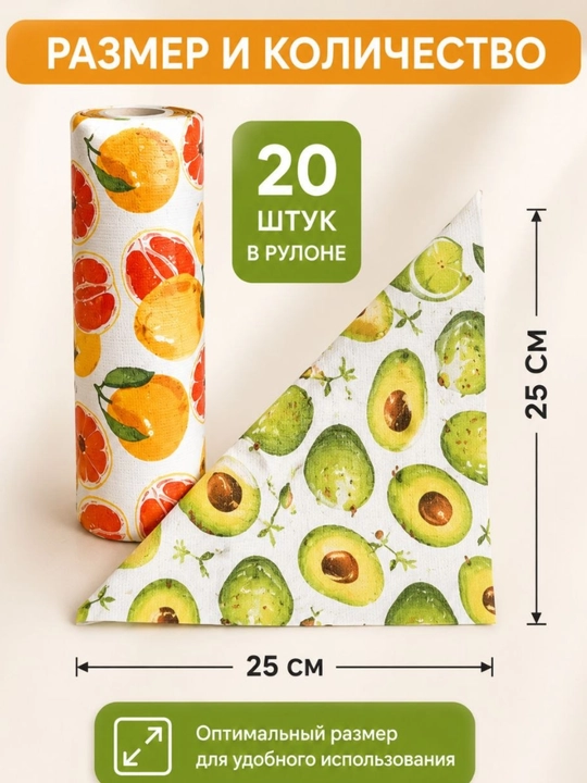 Кухонные салфетки в рулоне из ткани, многоразовые,
