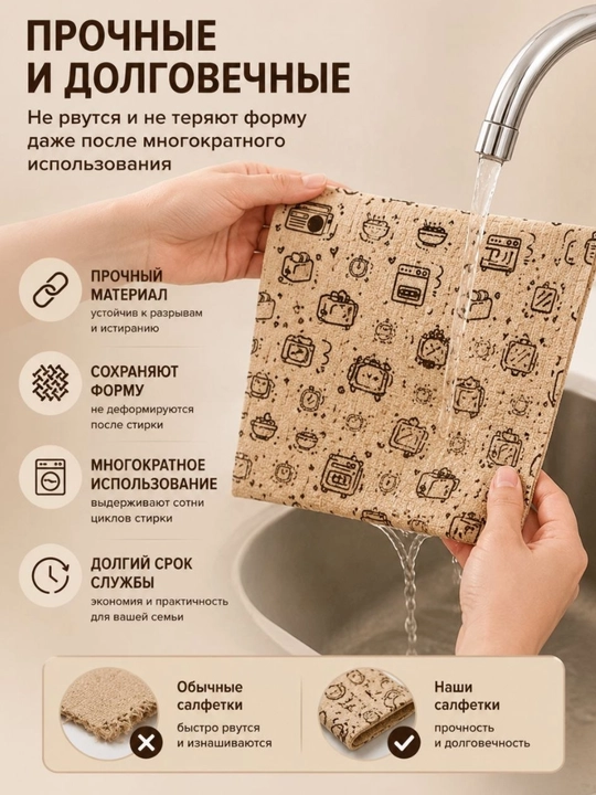 Кухонные салфетки в рулоне из ткани, многоразовые,