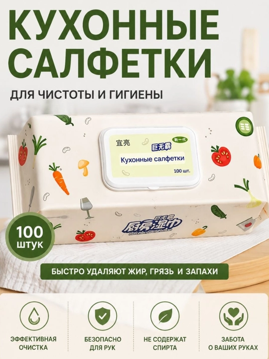 Кухонные салфетки в рулоне из ткани, многоразовые, - 