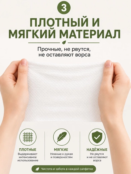 Кухонные салфетки в рулоне из ткани, многоразовые,