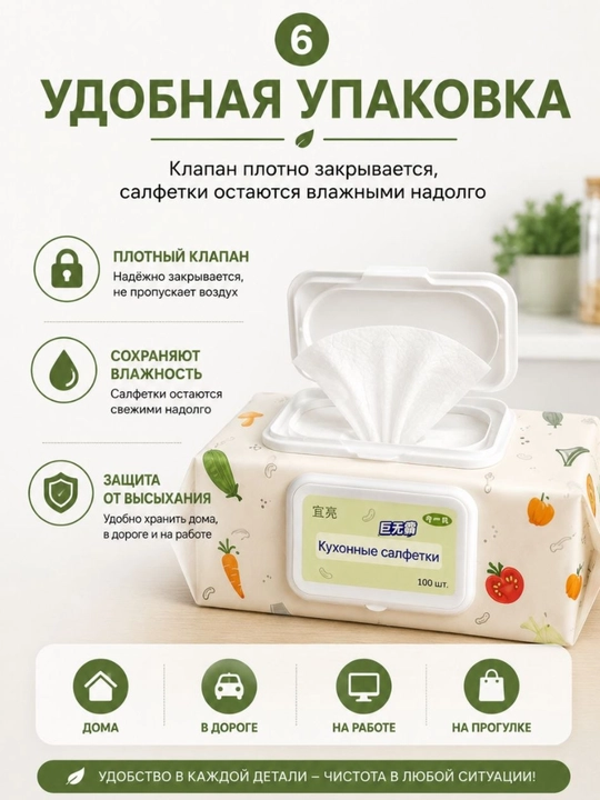 Кухонные салфетки в рулоне из ткани, многоразовые,