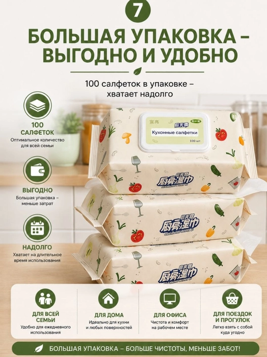 Кухонные салфетки в рулоне из ткани, многоразовые,