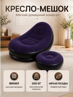 Темно-синий
