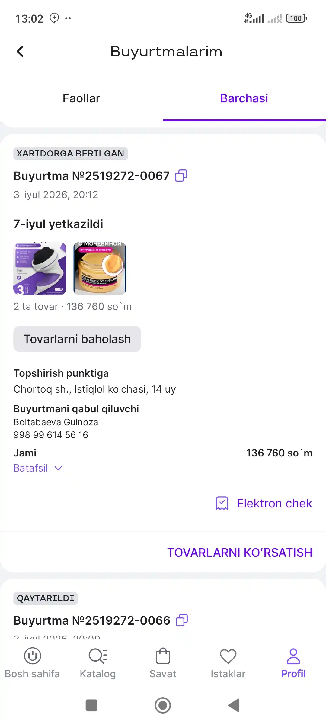 Juda quruq teri uchun yoriqlarga qarshi mumli krem, STD EpilProfi, 100 ml