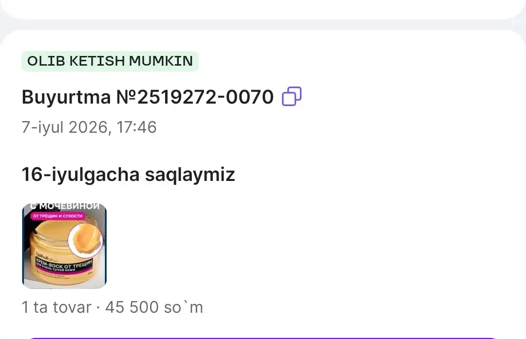 Juda quruq teri uchun yoriqlarga qarshi mumli krem, STD EpilProfi, 100 ml