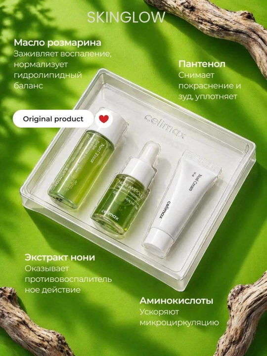 Celimax набор миниатюр для лица: Noni, Dual Barrier, Dark Spot — тонер, крем, сыворотка