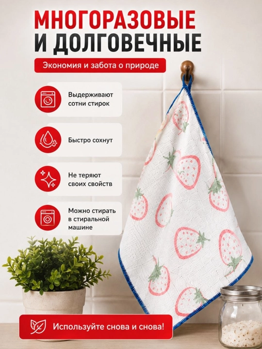 Кухонные салфетки в рулоне из ткани, многоразовые,