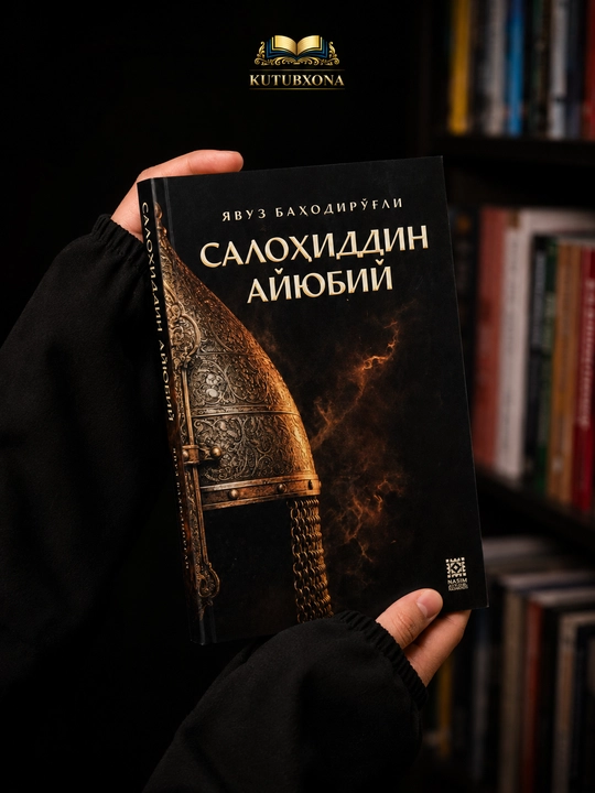 Салоҳиддин Айюбий — Явуз Баходирўғли - 