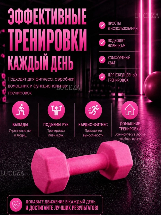 Ganteli, vinilli, 1- 1,5- 2-2,5-3 -kg, turli ranglarda, fitnes