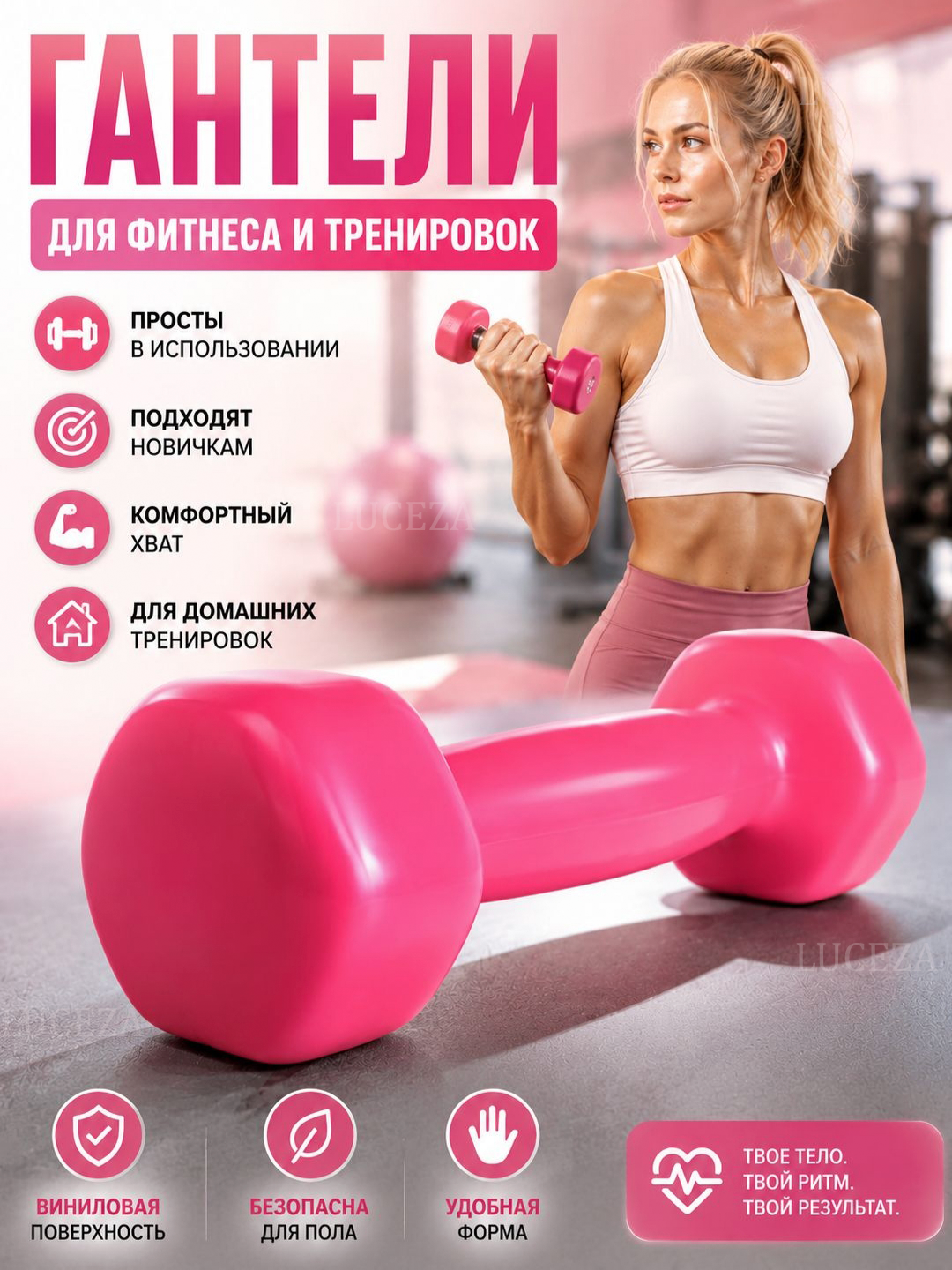 Ganteli, vinilli, 1- 1,5- 2-2,5-3 -kg, turli ranglarda, fitnes - 