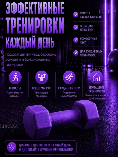 Ganteli, vinilli, 1- 1,5- 2-2,5-3 -kg, turli ranglarda, fitnes