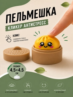 Коричневый
