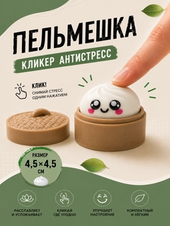 Бежевый