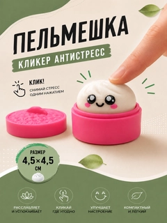 Конфетный