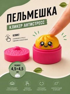 Розовый
