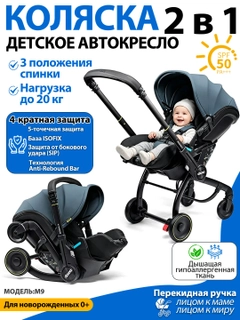 Морской