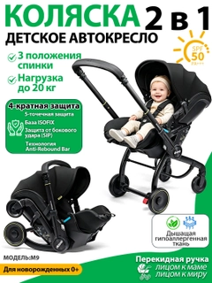 Черный