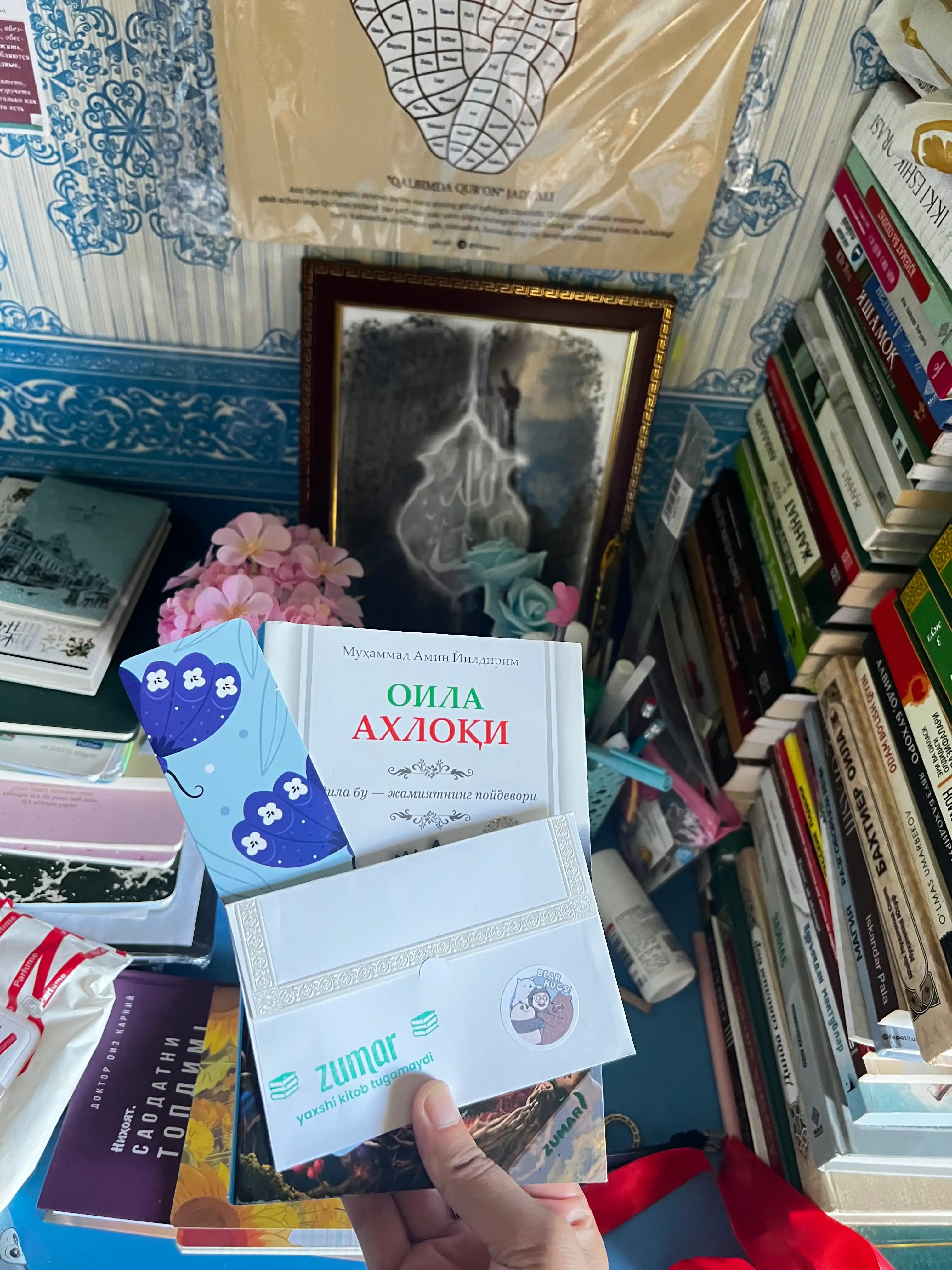 Oila axloqi, Muhammad Amin Yildirim