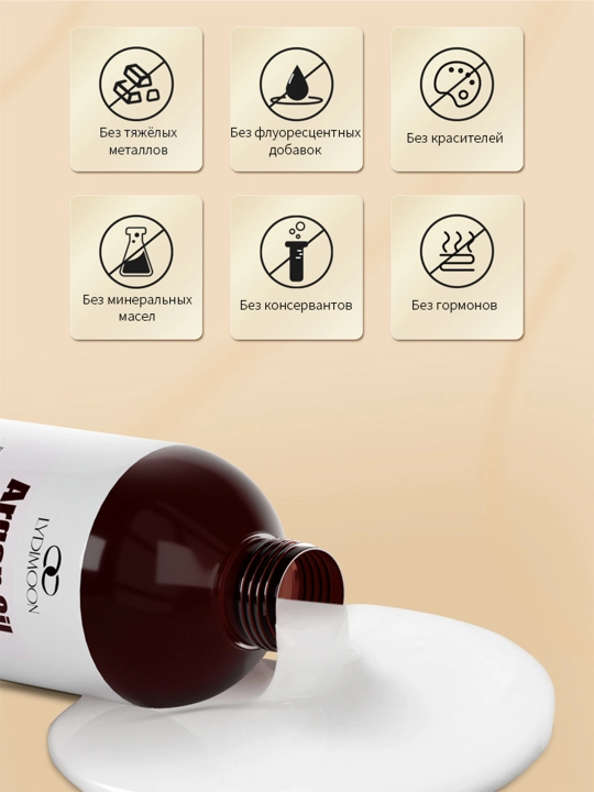 LYDIMOON, Argan yog'i, shikastlangan sochlar uchun, chuqur tiklanish, 500 ml