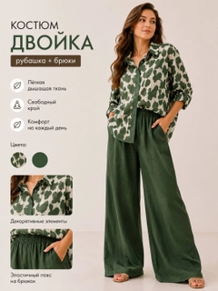 Зеленый