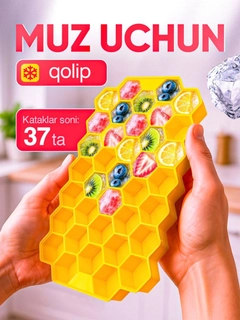 Желтый