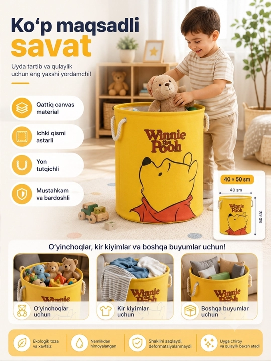 Корзина-органайзер для детских игрушек и одежды, тканевая, складная - 