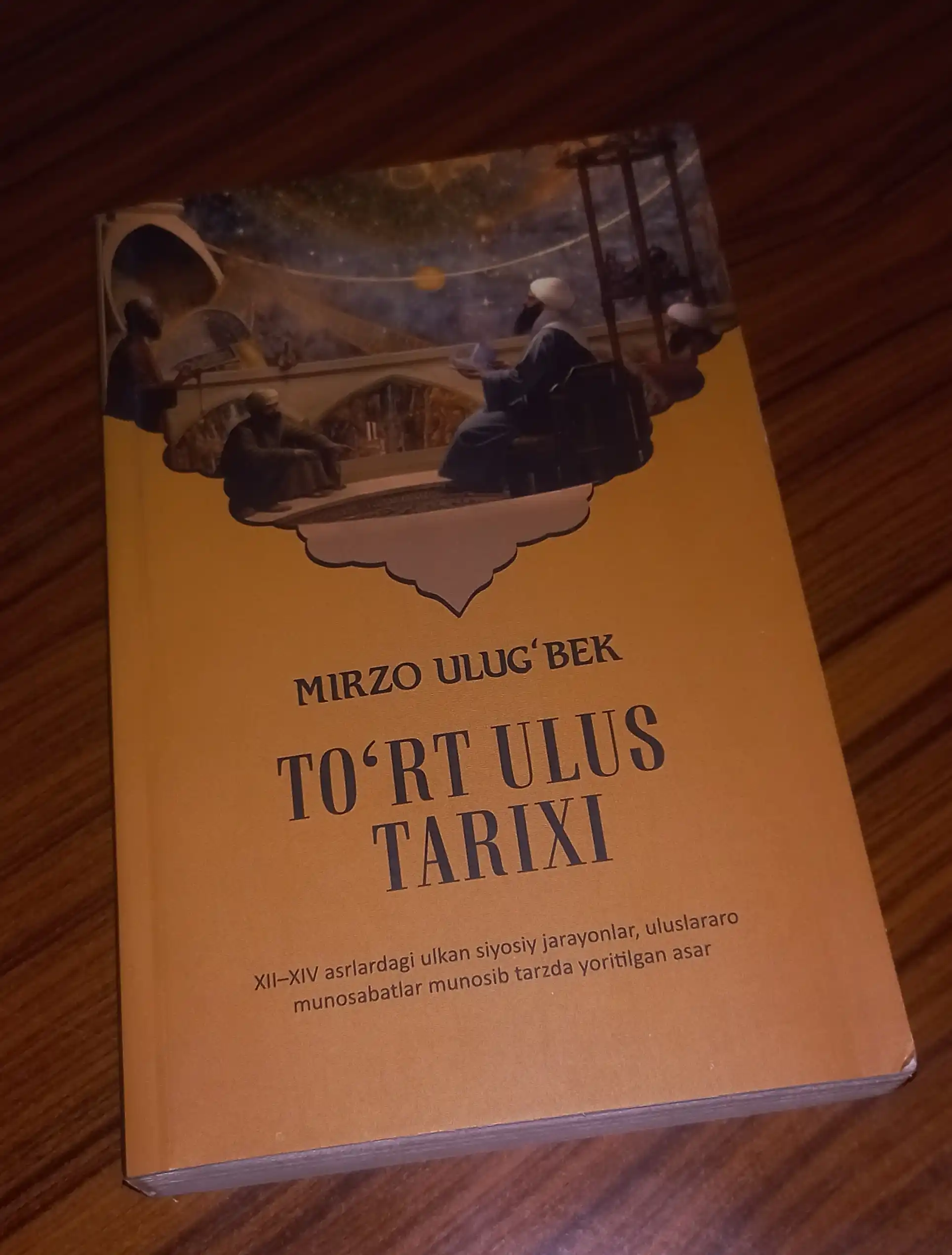 To'rt ulus tarixi. Mirzo Ulug'bek (Kitob o'zbek tilida)
