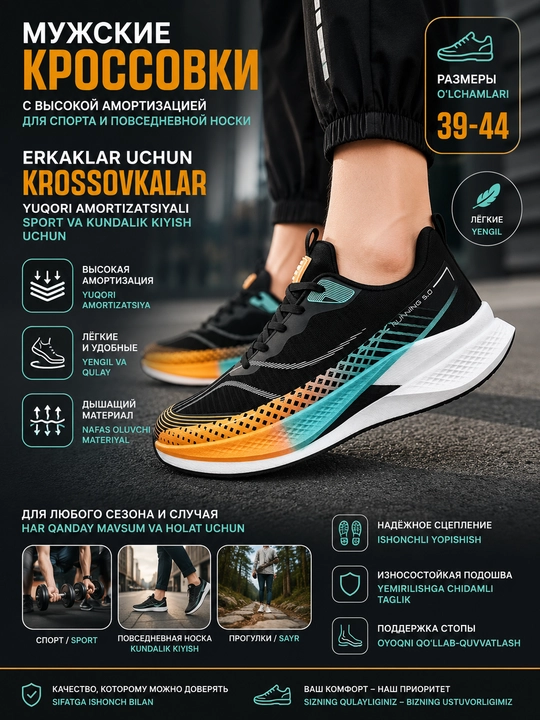 Erkaklar uchun sport krossovkasi, o‘ta yengil, havo o‘tkazuvchan, o‘lchamlari: 39-44 - 