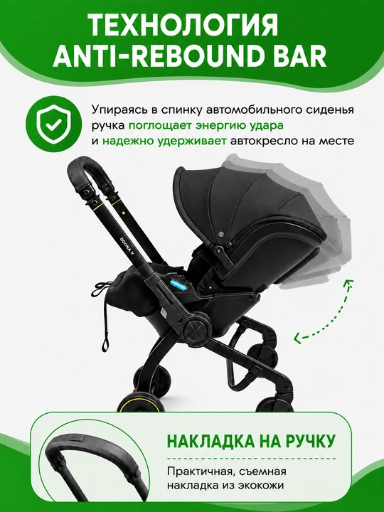 Автокресло-коляска 2 в 1, для новорожденных 0+, до 20 кг, складные колеса