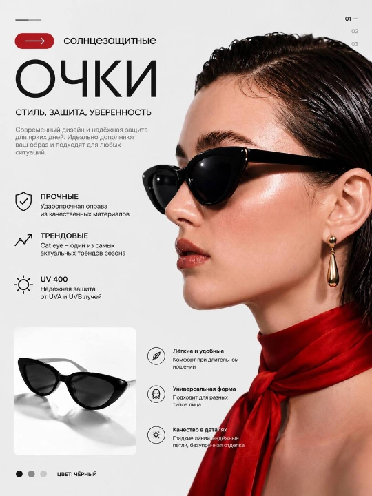 Ayollar uchun ochki, zamonaviy aksessuar, quyoshdan himoyalovchi, yengil ochki