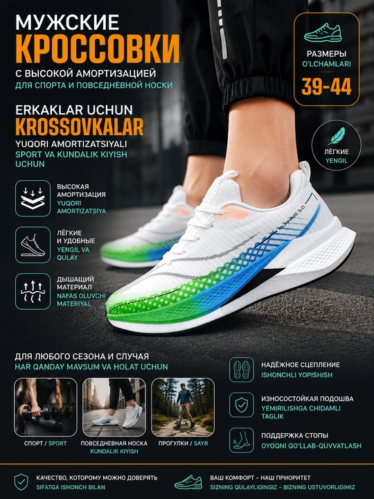 Erkaklar uchun sport krossovkasi, o‘ta yengil, havo o‘tkazuvchan, o‘lchamlari: 39-44 - 