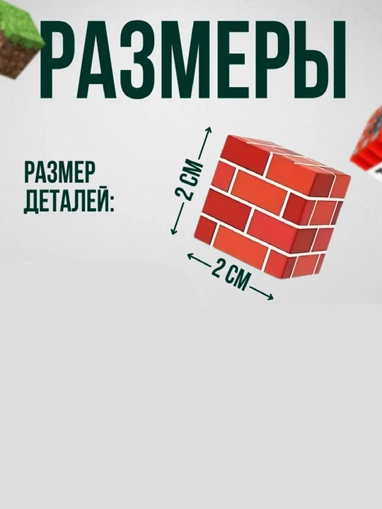 Магнитный конструктор в стиле Minecraft, набор строительных блоков