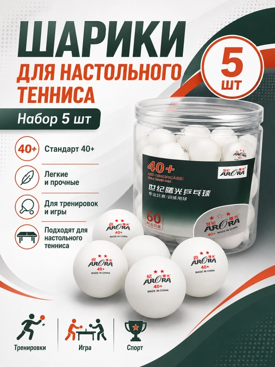 40+ stol tennisi sharlari to‘plami (5 dona) - 